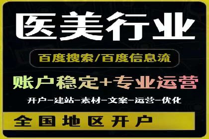 百度推广活动策划，实战案例展示