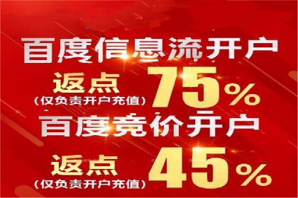 百度竞价账户托管服务深度解读及成功案例分析